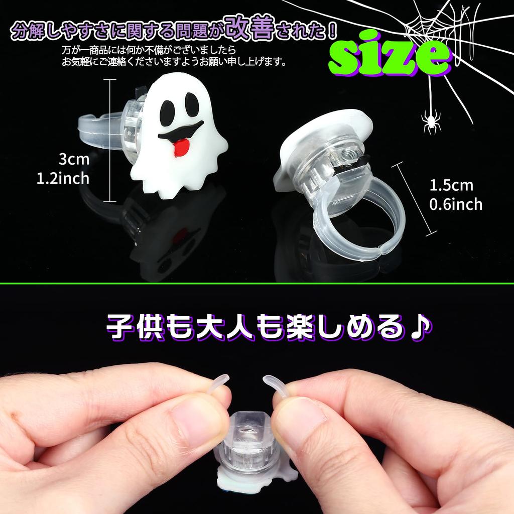 LIHAO Halloween Rings 12 Randomly Perfect for and Sparkling and Shining Perfect As a Gift for Both Adults and Light-Up (50 Pieces) - Designs,