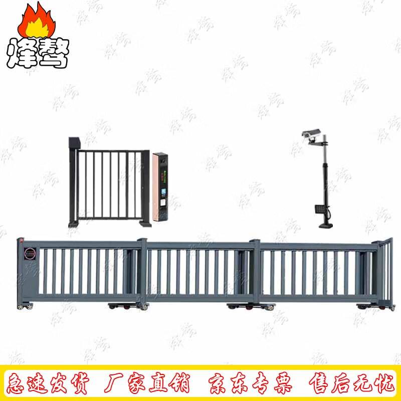 

Feng ao Smart Electric Aluminum Sliding Gate