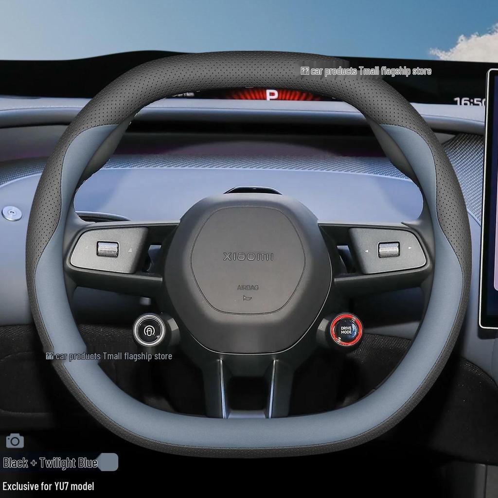 Model YU7 Steering Wheel Cover - Ultra-thin All-Season Grip for 2026 Car Interior Modification