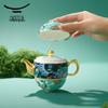 Auratic Happy Garden Portable Travel Tea Set