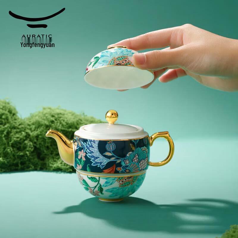Auratic Happy Garden Portable Travel Tea Set