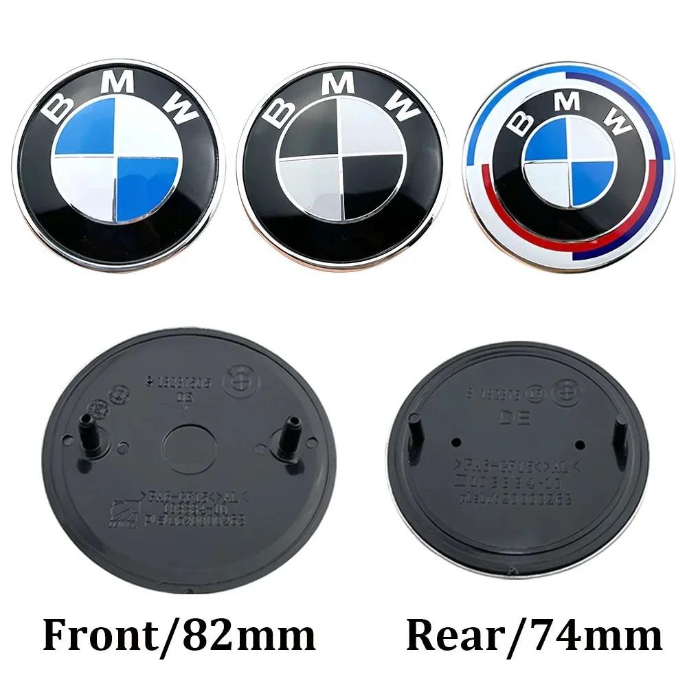 for BMW E87 E30 E46 E28 E34 E39 E60 F02 F18 F35 G20 G03 G05 F10 E93 F20 F30 Car Front Hood Emblem Rear Badge logo 2pcs 74mm 82mm IH2
