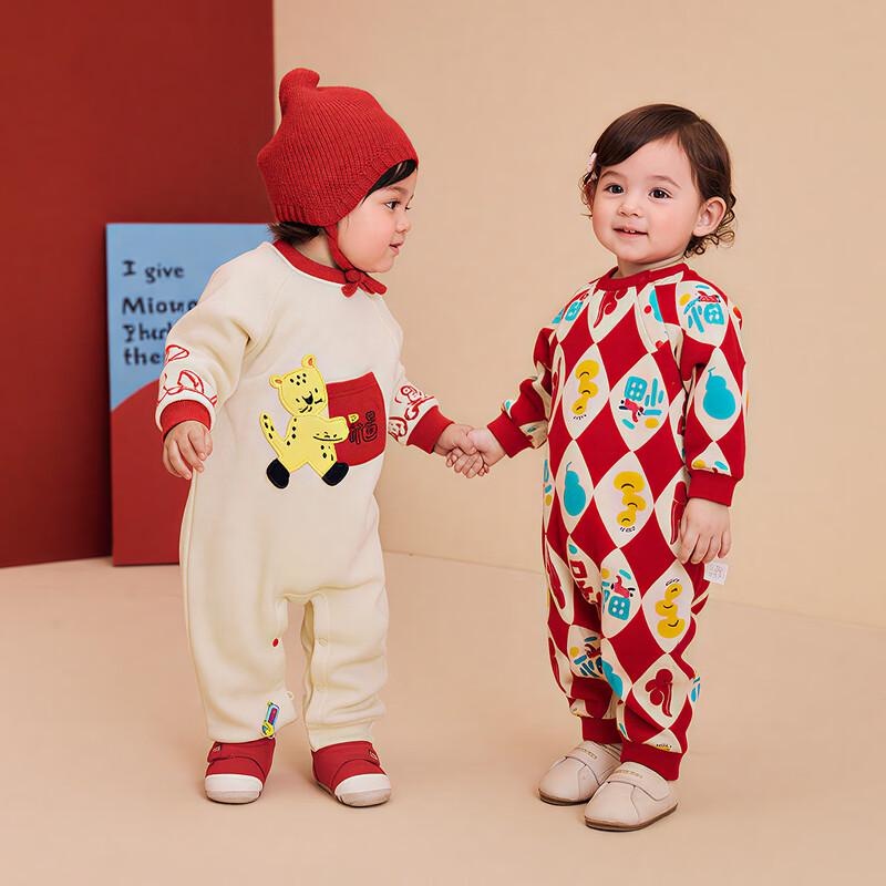 Minibala New Year Baby Lined Jumpsuit