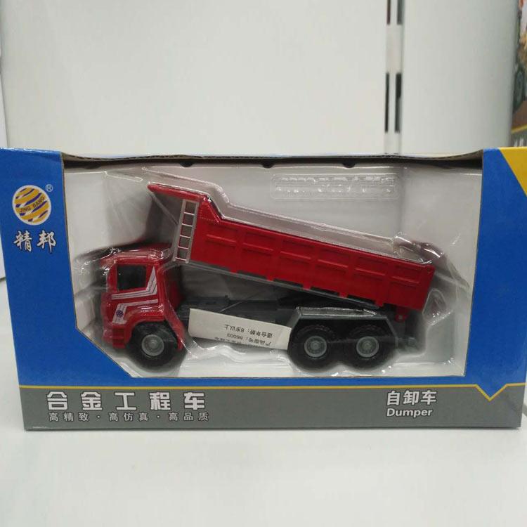 1:60 Basculantă supradimensionată Vehicul de simulare pentru inginerie Camion mare Camion de transport pentru copii Model de mașină pentru băiat Jucărie Cadou B280