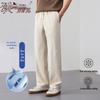 Men's Ice Silk Casual Straight-Leg Pants