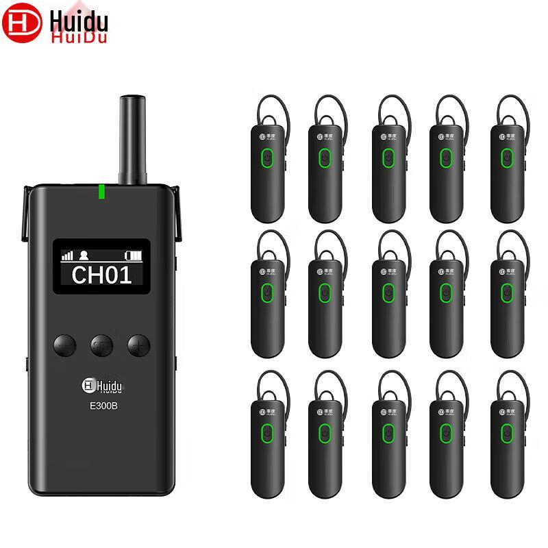 HuiDu E300 Series 2.4G Wireless Tour Guide System (CN version)
