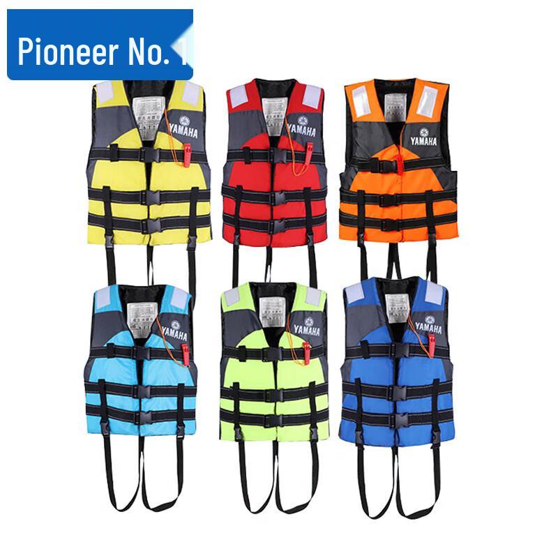 Pioneer No.1 Fishing Buoyancy Vest
