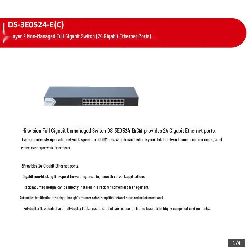 HIKVISION 24-Port Gigabit Unmanaged Ethernet Switch