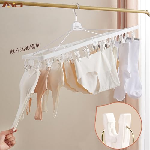 AYO Pinch Hanger, Corner Hanger, Laundry Hanger, Indoor Drying Hanger with 32 Pinch Clothespins, Foldable, Space-Saving, Multi-Functional Storage, Whi