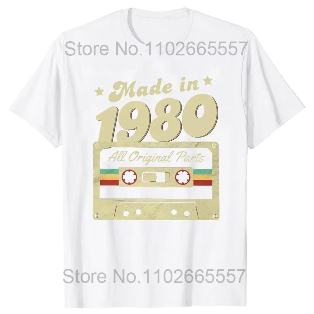 Vintage Legends Born In 1980 44 Years Old T Shirt Men Cotton T-shirt Birthday Retro Anniversary Tees Top Streetwear Tshirts