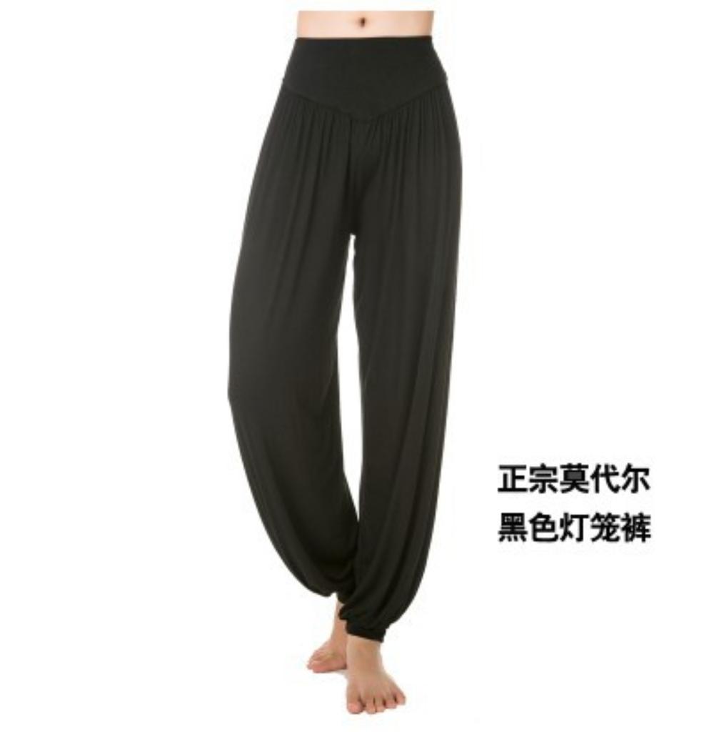 Women's Yoga Pants Outdoor Sports Fitness Pants