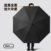 8-Bone automatic double straight umbrella, enlarged long-handled umbrella, high-end leather set 280t fabric golf umbrella
