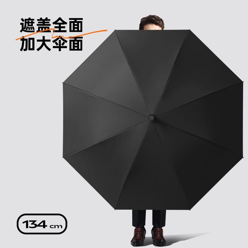 8-Bone automatic double straight umbrella, enlarged long-handled umbrella, high-end leather set 280t fabric golf umbrella