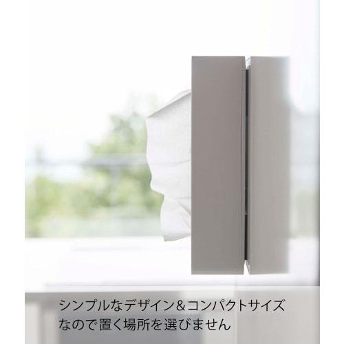 Yamazaki Magnetic Compact Tissue Case, White [Compatible with soft pack tissues measuring approximately 10.5cm W x 4.5cm D x 20.5cm H], Tower, Space-S