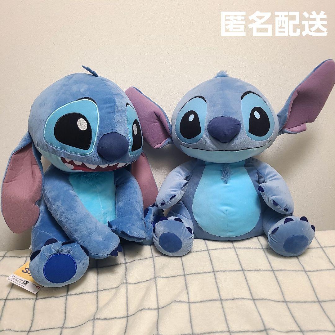 Stitch Plush Toy 2 Sets Super BIG Super Large Anonymous Delivery