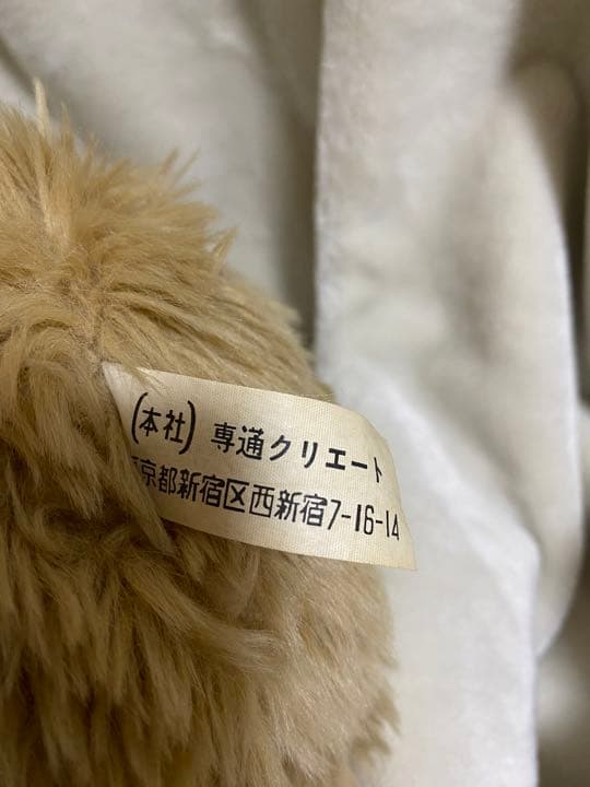 [USED] Teddy Bear Brown