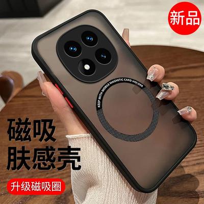 Compatible with Redmi Note 14 Pro Case Magnetic Skin Feel Redmi K80 New Xiaomi 14/15 Matte Minimalist