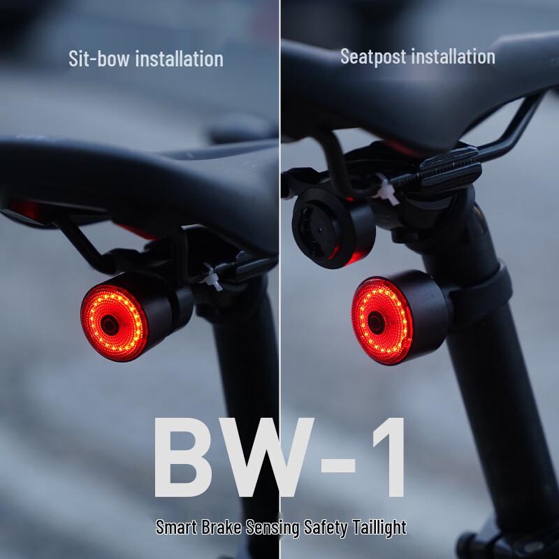Nufeng Smart Brake Sensing Bicycle Taillight