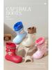 Leichte, rutschfeste, wasserdichte Regenstiefel für Kinder - Ausgabe 2026