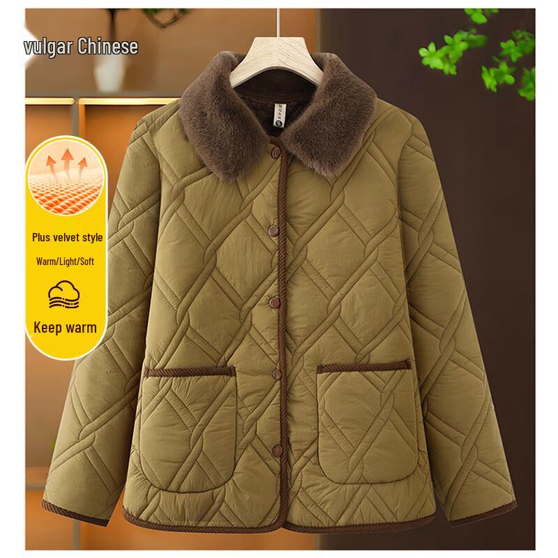 Women's Casual Warm Quilted Jacket