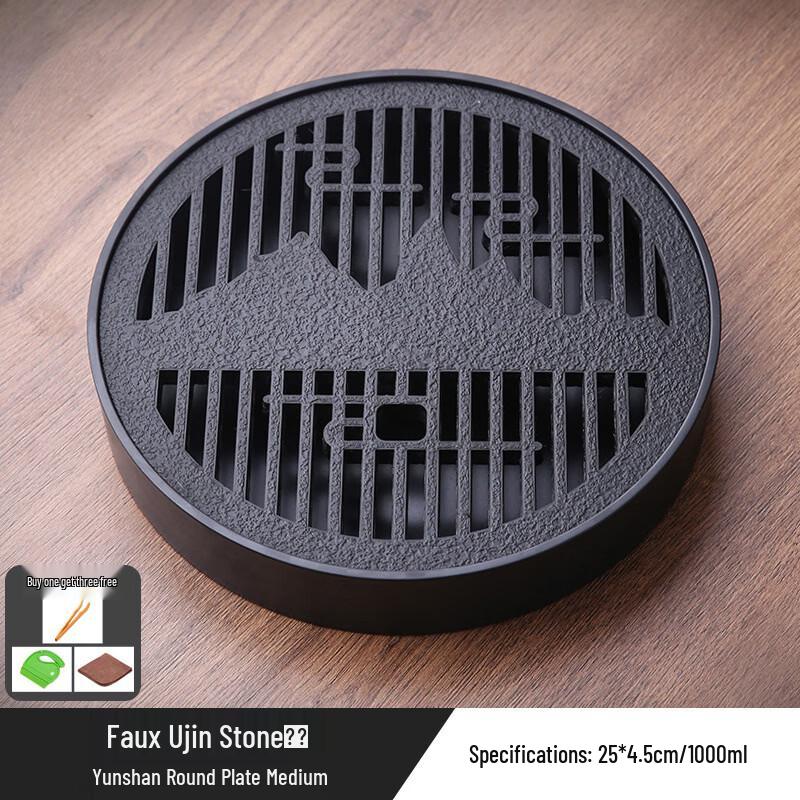 Tea Tray with Drain