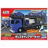 Takara Tomy Tomica World Police Carrier Car Set