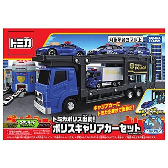 Takara Tomy Tomica World Police Carrier Car Set