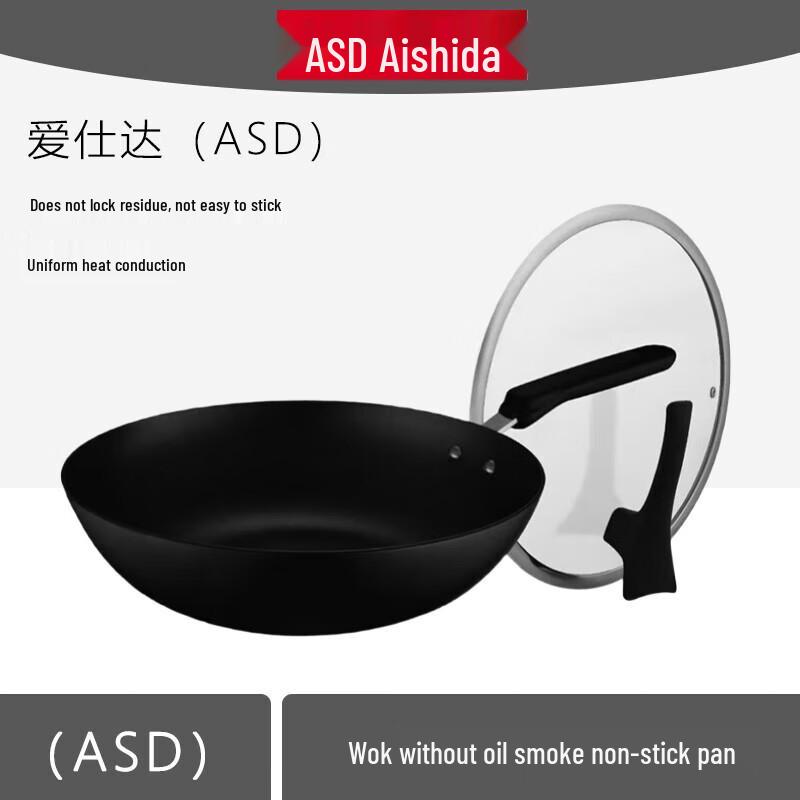 ASD Rust-Proof Cast Iron Wok