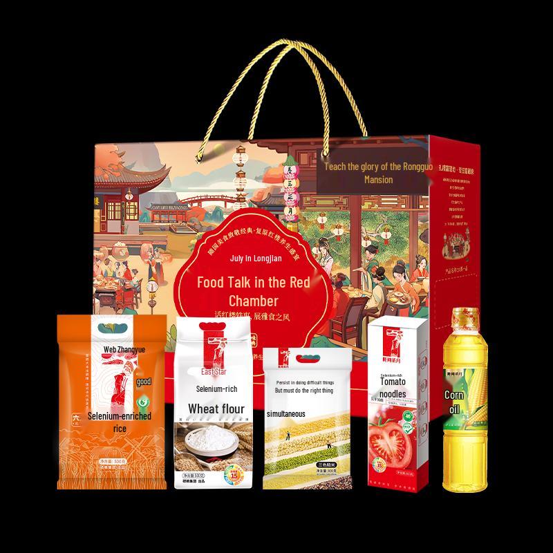 Longjian Qiyue Honglou Five-Piece Food Set