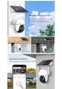 HD Solar PTZ Outdoor Monitoring Camera, WiFi & 4G US/EU Versions, ICSee Compatible.