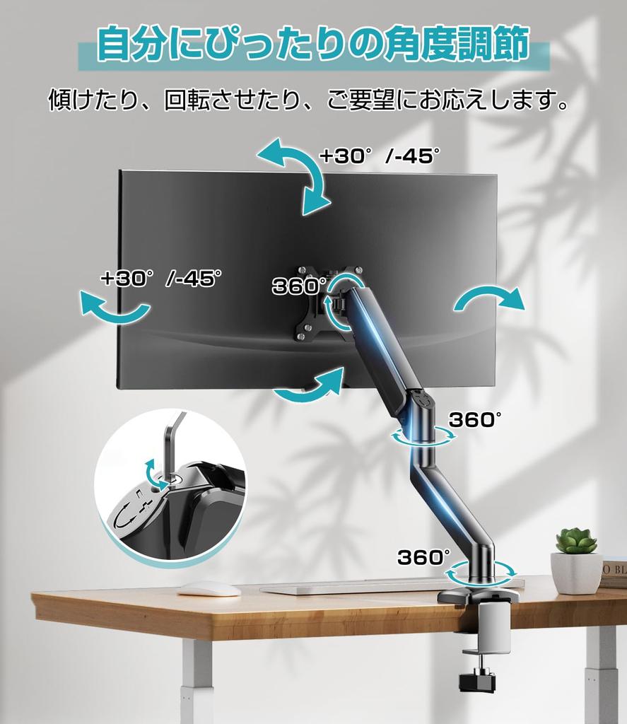 PC Monitor Arm Improved Compatible with Weight VESA Aluminum Alloy Grommet and Clamp Comfortable Work and Adjustable Screen Earthquake Cable Japanese