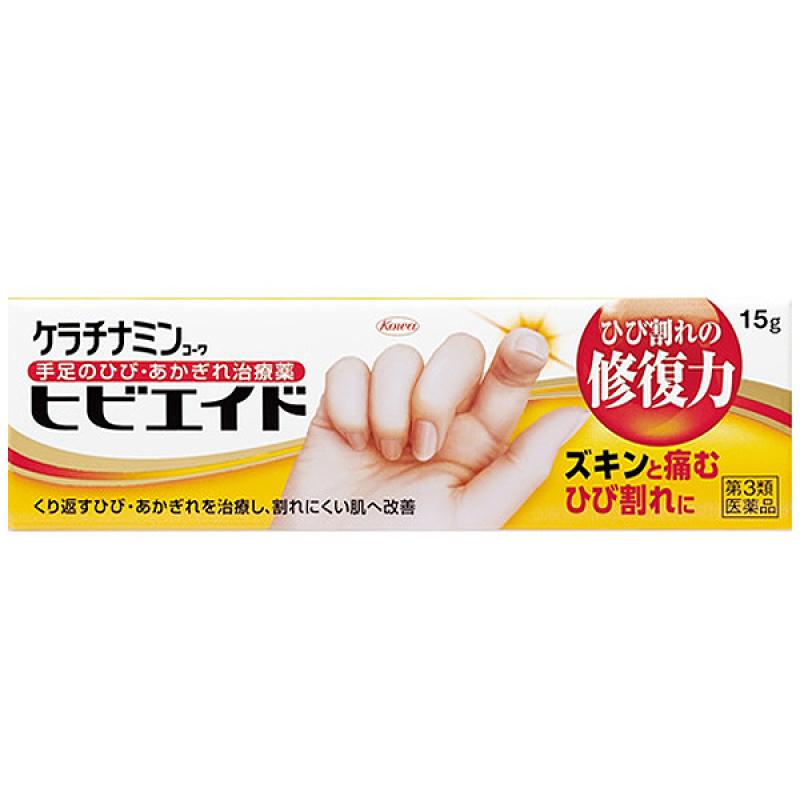 

Keratinamine Hibieido 15g