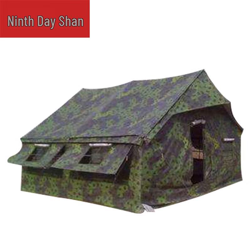 Jiuri Shan 2003 Portable Squad Tent