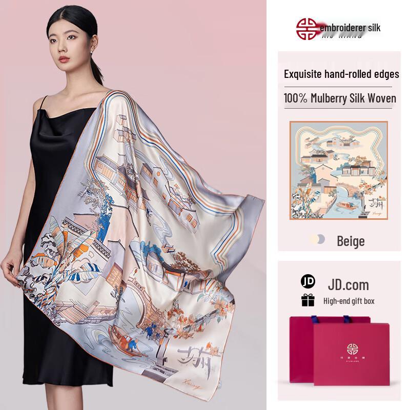 100% Mulberry Silk Women's Large Square Scarf Gift Set