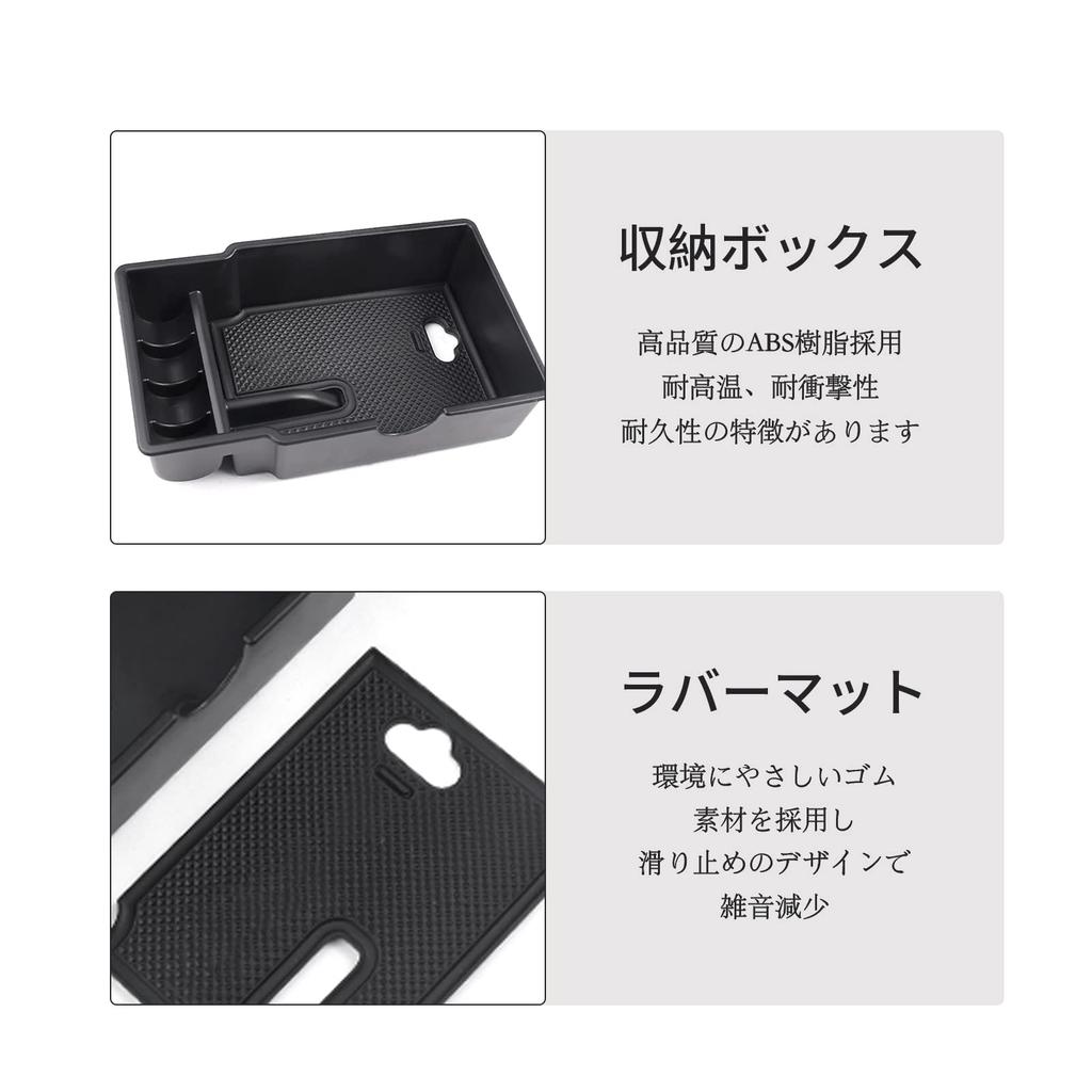 BIXUAN Fiat 500 X Console Box Storage Tray, Armrest Box Organizer Tray with Rubber