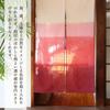 Noren Kobo Noren Linen or Linen Gradient 85cm Wide x 150cm Japanese Japanese for 27070 Curtain, Blend, Pattern, Long, Modern, Style, Shops, Hawaiian,