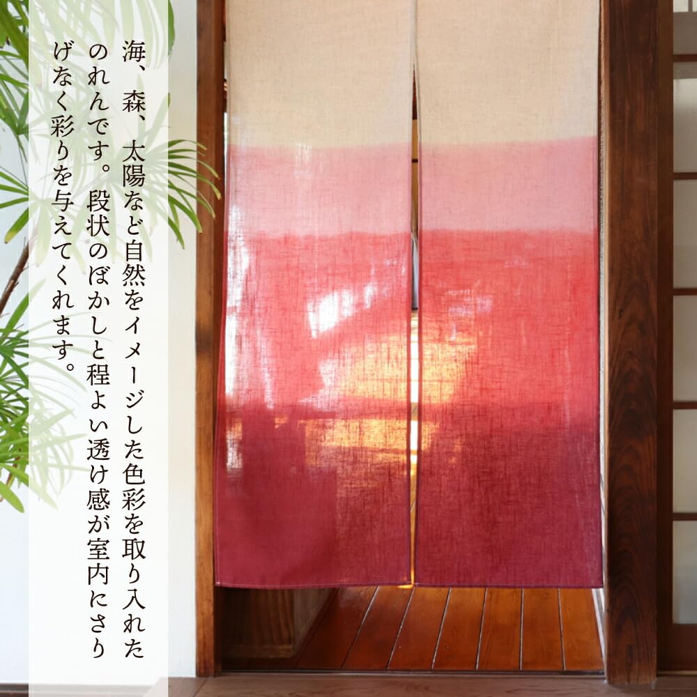 Noren Kobo Noren Linen or Linen Gradient 85cm Wide x 150cm Japanese Japanese for 27070 Curtain, Blend, Pattern, Long, Modern, Style, Shops, Hawaiian,