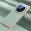 Applicable To Huawei Mate70pro Mobile Phone Case Magnetic Suction Huawei Lens All-inclusive Anti-drop M70 Electroplated Business Leather Case