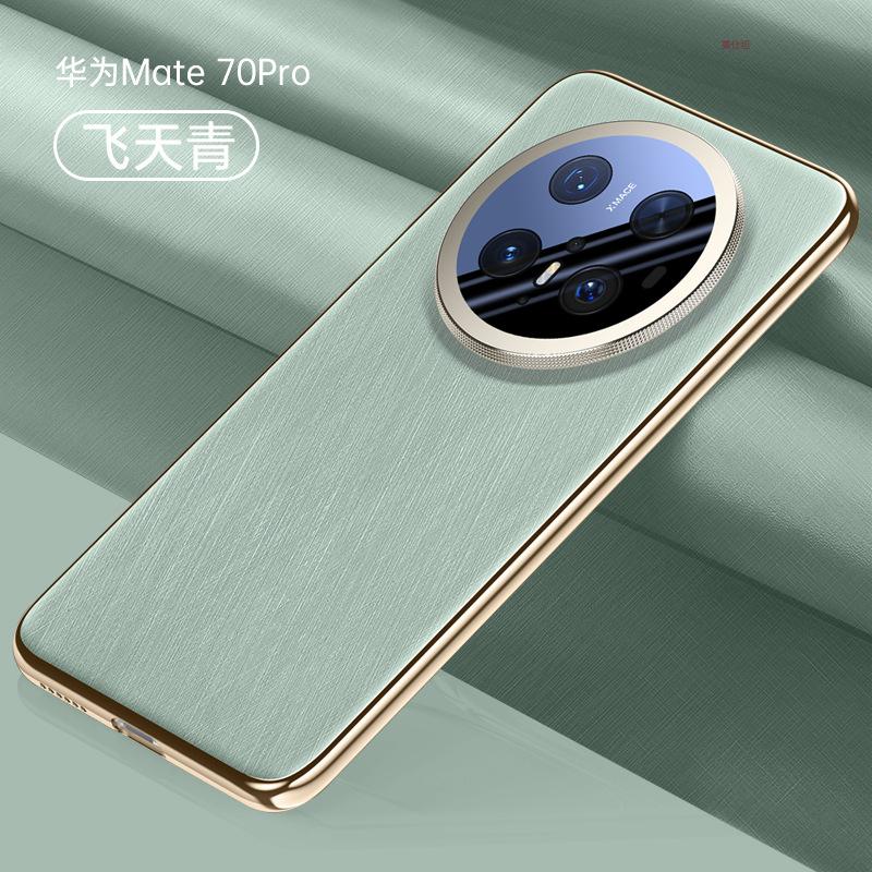 Applicable To Huawei Mate70pro Mobile Phone Case Magnetic Suction Huawei Lens All-inclusive Anti-drop M70 Electroplated Business Leather Case