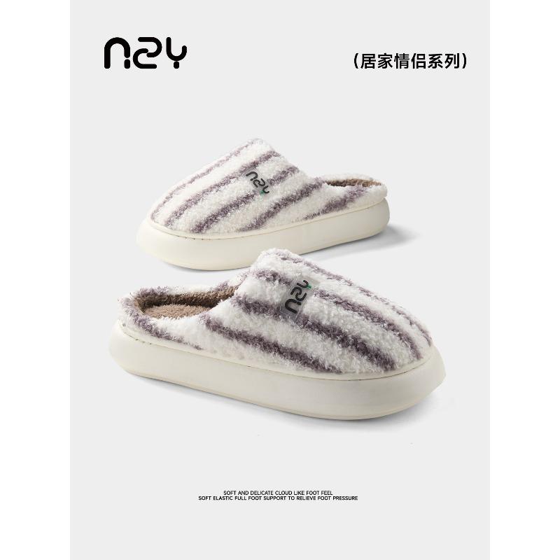 

Зимние новые хлопковые тапочки женские домашние комнатные нескользящие с ворсом теплые парные плюшевые цветные в вертикальную полоску хлопковые шлепанцы мужские 44-45