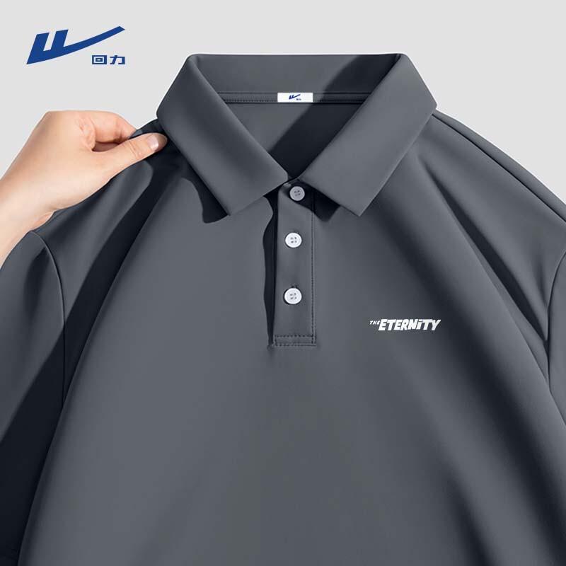 Warrior Men's Breathable Ice Silk Polo T-Shirt