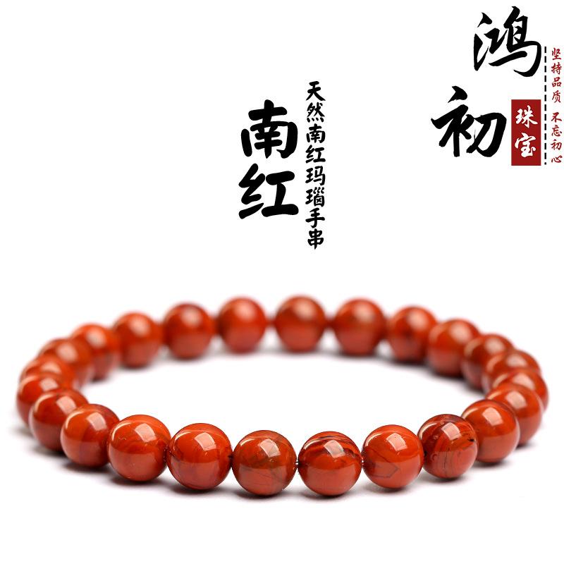 Hongchu Crystal Natural Ice-Flame Red Agate Bracelet Chuanliao Flame Southern Red Agate Round Bead Bracelet 6mm Single Circle（28Lef