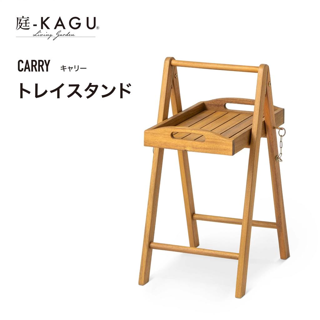 Takasho Garden Furniture Carry Tray Stand Natural Wood Eucalyptus MWF Foldable Durable Eucalyptus Wood MWF-43FS