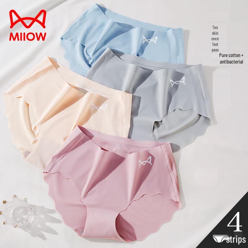 MaoRen Women's Seamless Ice Silk Briefs 4-Pack