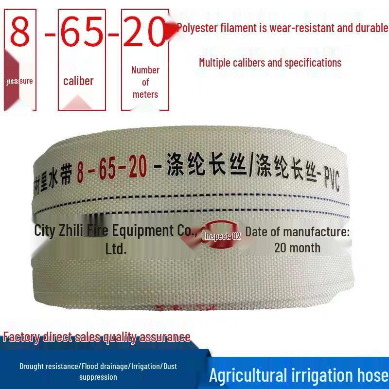 National Standard Fire Hose 65 - 2.5", 2", 3" Water Pipe with Connector, 8-Type, 20m