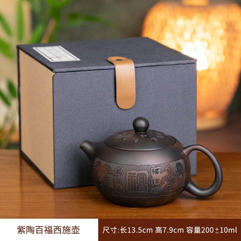 Hundred Blessings Xishi White Ceramic Teapot Gift Set