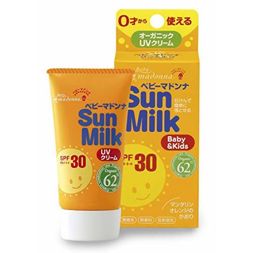 Baby Madonna Sun Milk 45g (62% organic UV cream) Suitable for newborns and sensitive skin. Washes off with soap.