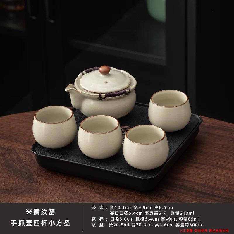 Beige Ru Kiln Kung Fu Tea Set One Pot Four Cups Two Cups Outdoor Travel Small Set Ru Porcelain Hotel Teapot Tea Tray