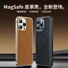 Premium Leather Phone Case With Clip Metal Frame IPhone 16 15 Pro Max Magnetic Mount Drop Protection
