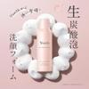 Yunth Yunth Raw VC White Clear Foam 120g (Facial Cleanser/Cosmetics/Skincare/Pore Cleansing/Beauty)